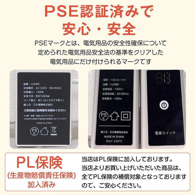 Hill Stone（ヒルストーン） パネルヒーター 足元ヒーター 360 発熱