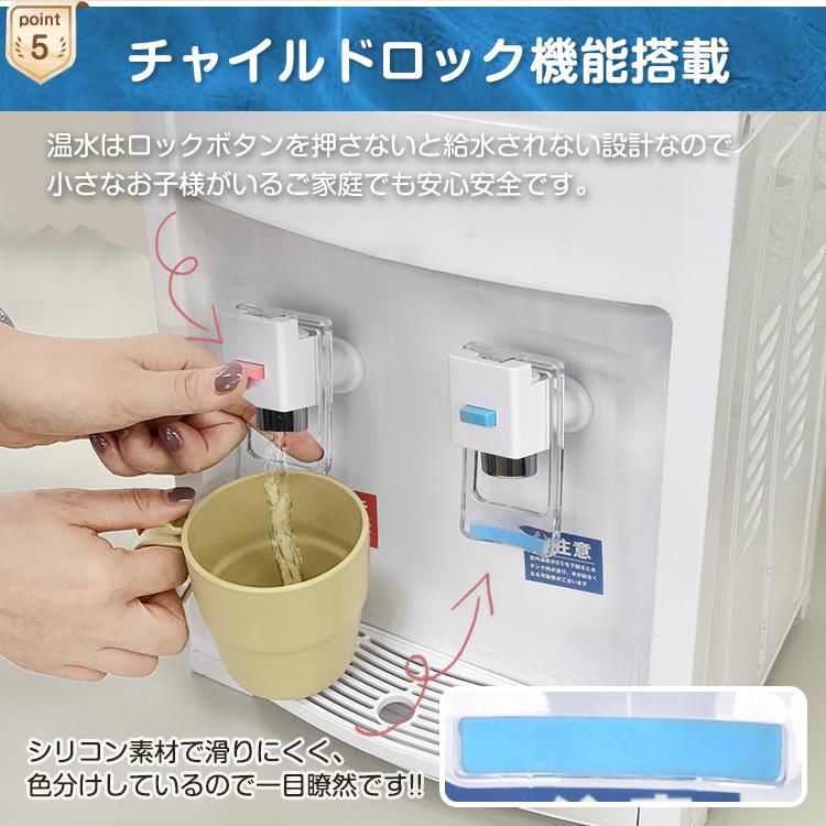 ウォーターサーバー 本体のみ 卓上 水 温水 冷水 ペットボトル 本体