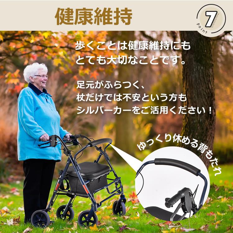 車椅子 シルバーカー コンパクト 手押し車 高齢者 老人用 押し車