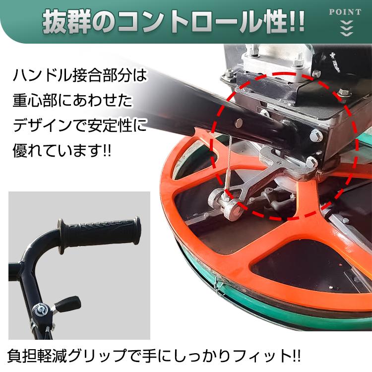 トロウェル パワートロウェル 機械ゴテ 土間施工 ムラ取り コテ仕上げ 不陸調整 コンクリート均し 6.5馬力 4枚刃 ローター径約630mm 4枚羽の画像