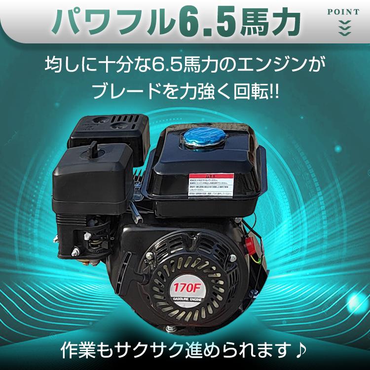 トロウェル パワートロウェル 機械ゴテ 土間施工 ムラ取り コテ仕上げ 不陸調整 コンクリート均し 6.5馬力 4枚刃 ローター径約630mm 4枚羽の画像