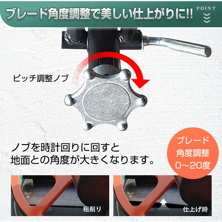 トロウェル パワートロウェル 機械ゴテ 土間施工 ムラ取り コテ仕上げ 不陸調整 コンクリート均し 6.5馬力 4枚刃 ローター径約630mm 4枚羽の画像