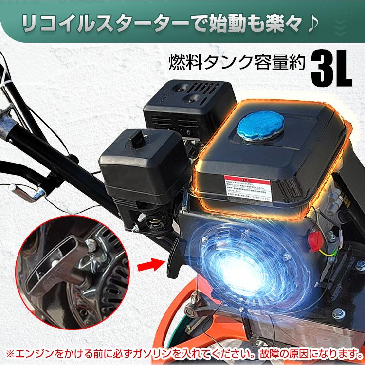 トロウェル パワートロウェル 機械ゴテ 土間施工 ムラ取り コテ仕上げ 不陸調整 コンクリート均し 6.5馬力 4枚刃 ローター径約630mm 4枚羽の画像
