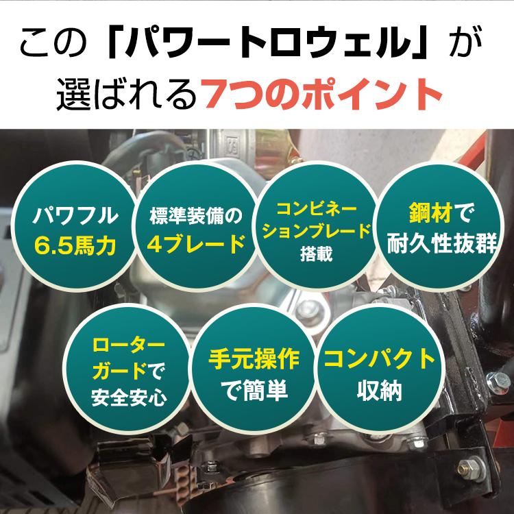 トロウェル パワートロウェル 機械ゴテ 土間施工 ムラ取り コテ仕上げ 不陸調整 コンクリート均し 6.5馬力 4枚刃 ローター径約630mm 4枚羽の画像