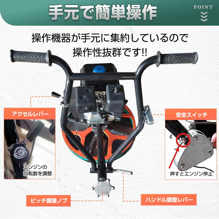 トロウェル パワートロウェル 機械ゴテ 土間施工 ムラ取り コテ仕上げ 不陸調整 コンクリート均し 6.5馬力 4枚刃 ローター径約630mm 4枚羽の画像
