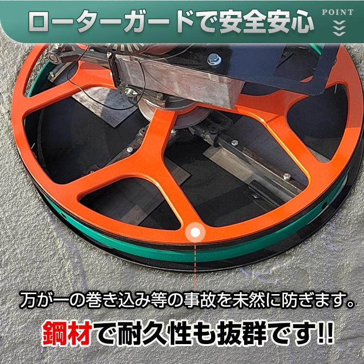 トロウェル パワートロウェル 機械ゴテ 土間施工 ムラ取り コテ仕上げ 不陸調整 コンクリート均し 6.5馬力 4枚刃 ローター径約630mm 4枚羽の画像