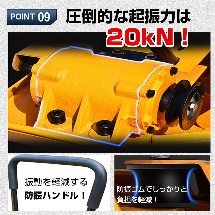 プレートコンパクター 60kg 転圧機 プレート ランマー 4サイクル 中