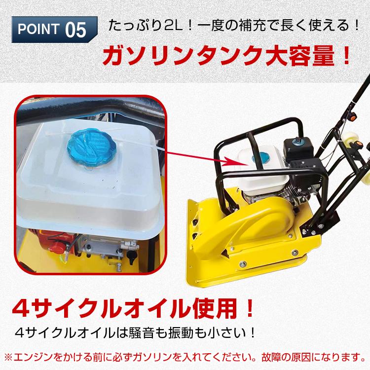 プレートコンパクター エンジン式 転圧機 4サイクル 60kg 振動 プレートコンパクター エンジン式 転圧機 4サイクル 60kg 振動