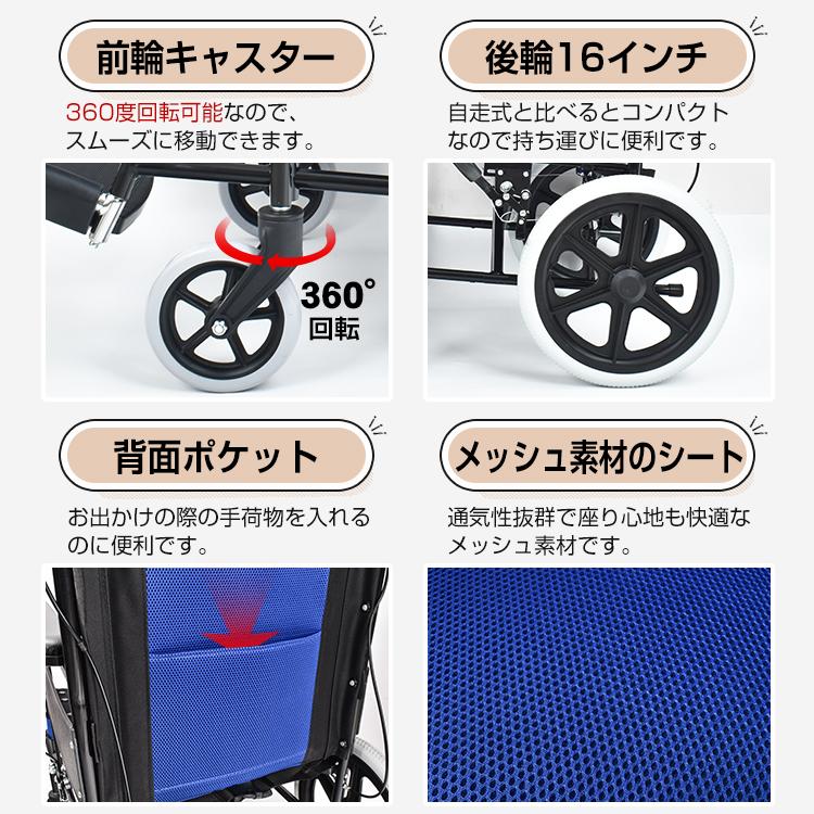 Hill Stone 車椅子 軽量 コンパクト 折りたたみ 介助用車椅子