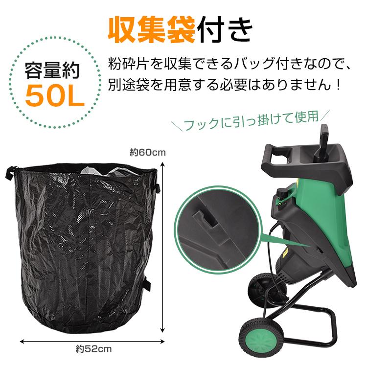 ガーデンシュレッダー 粉砕機 家庭用 静音 カッター式 電動粉砕機 ガーデンシュレッダー 電動 粉砕機 家庭用 静音 カッター式 電動