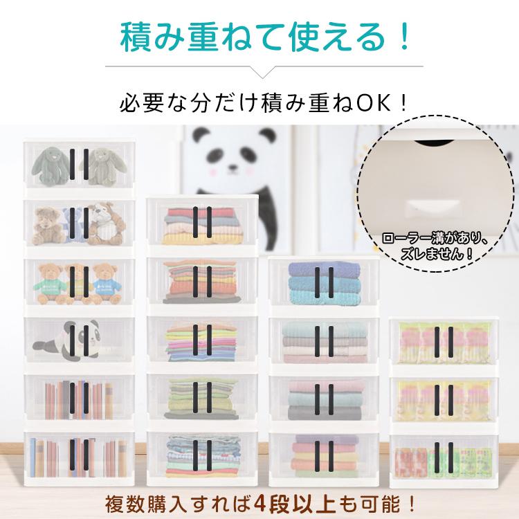 収納ボックス 4段 チェスト 4個セット 収納ケース 組み立て 簡単 収納ボックス 4段 チェスト 4個セット 収納ケース 組み立て 簡単