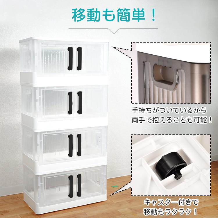 収納ボックス 4段 チェスト 4個セット 収納ケース 組み立て 簡単 収納ボックス 4段 チェスト 4個セット 収納ケース 組み立て 簡単