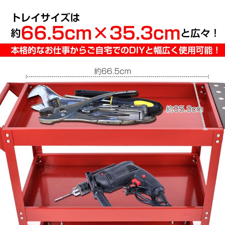 ツールワゴン 3段 ツールカート 工具箱 工具ケース DIY 工具 丈夫 ツールボックス キャスター付 ワーキングカート プロ用 整理整頓 便利 片付け 運搬 移動 ny607｜akaneashop｜02