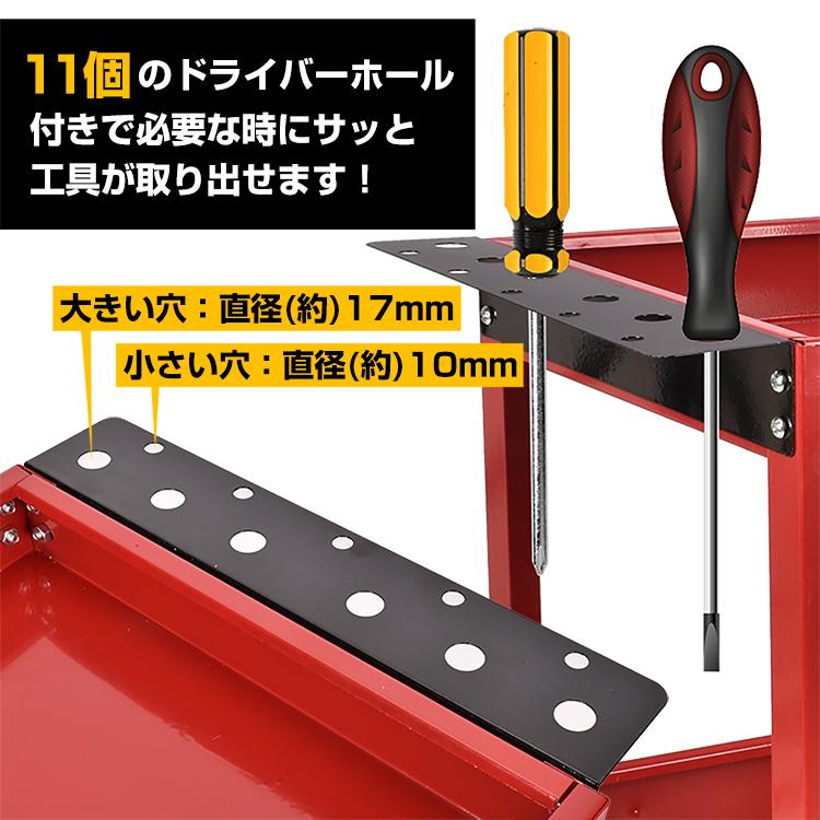 ツールワゴン 3段 ツールカート 工具カート 工具箱 工具ケース 工具