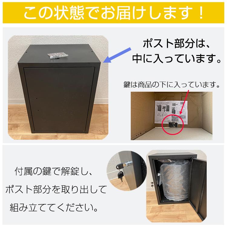 宅配ボックス 一体型 ポスト 置き型 戸建 後付け おしゃれ 一体 宅配ボックス 一体型 ポスト 置き型 戸建 後付け おしゃれ 一体