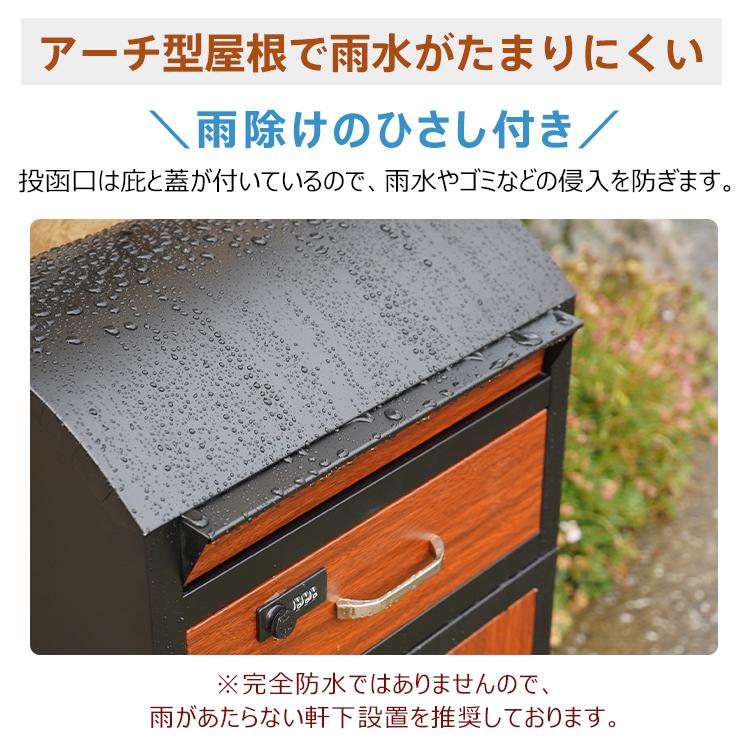 宅配ボックス 一体型 ポスト 置き型 戸建 後付け おしゃれ 一体 宅配ボックス 一体型 ポスト 置き型 戸建 後付け おしゃれ 一体