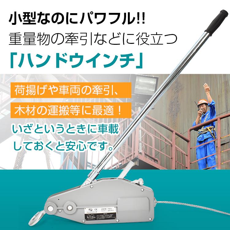 チルホール 800kg ワイヤーロープ 20m レバーホイスト ウインチ
