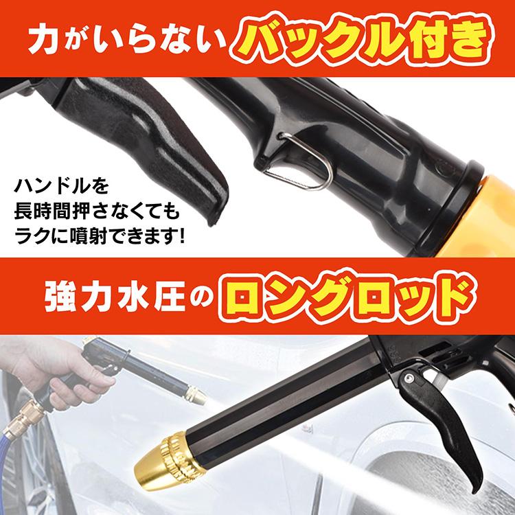 高圧洗浄ノズル 高圧洗浄機 電源不要 5m 15m ホース 洗車 ノズルヘッド