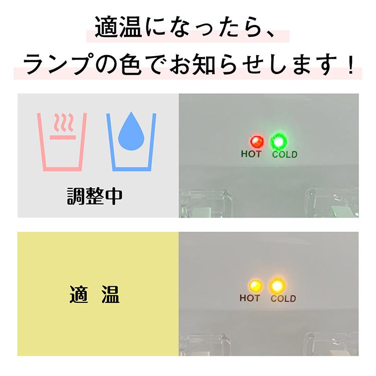 卓上ウォーターサーバー ペットボトル対応 新発売 小型 プッシュ式 温水 冷水 2L 500ml コンパクト ミニタイプ 給湯器 ロック付き ボトル 家庭｜akaneashop｜16