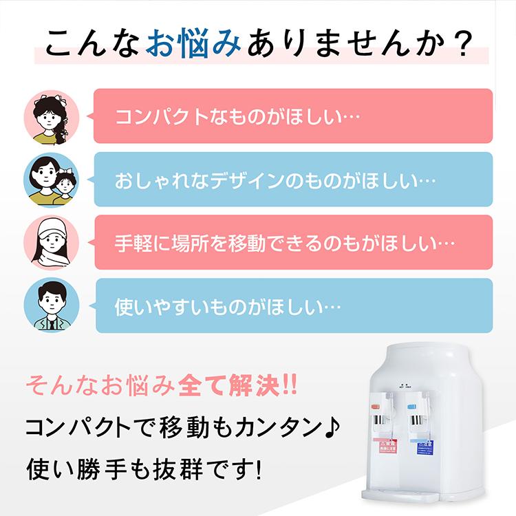 卓上ウォーターサーバー ペットボトル対応 新発売 小型 プッシュ式 温水 冷水 2L 500ml コンパクト ミニタイプ 給湯器 ロック付き ボトル 家庭｜akaneashop｜03