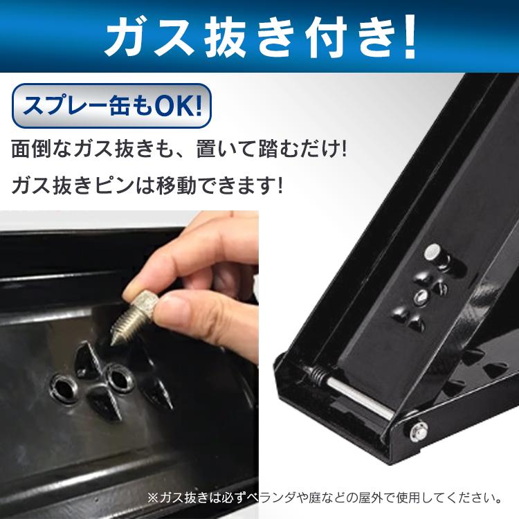 空き缶つぶし機 空き缶つぶし器 ペットボトルつぶし器 スプレー 空き缶つぶし機 空き缶つぶし器 ペットボトルつぶし器 スプレー