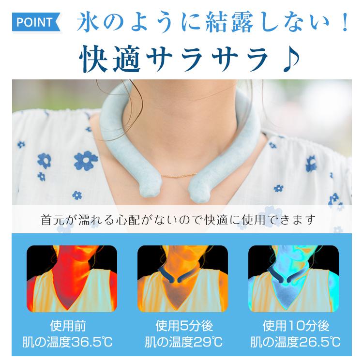 ネッククーラー ネックリング アイスノン 首掛け 首 冷却リング 楽天市場】【楽天1位】 首元 ひんやり クールリング ロゴなし