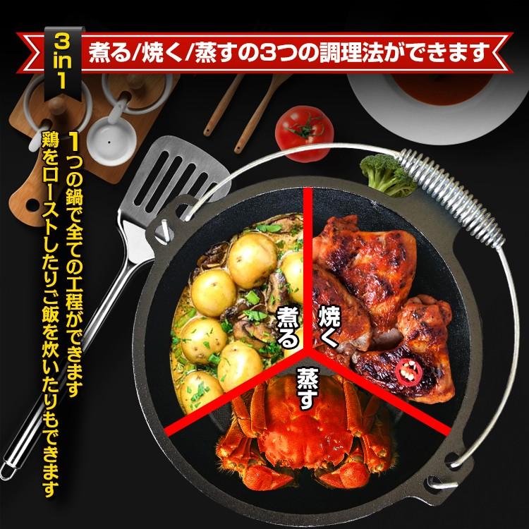 ダッチオーブン キャンプ キャンプ用品 バーベキュー bbq 燻製 料理用