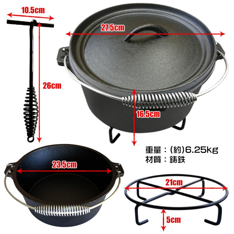 ダッチオーブン キャンプ キャンプ用品 バーベキュー bbq 燻製 料理用