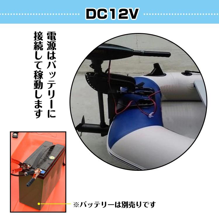 船外機 エレキモーター 電動 エレキ 2馬力未満 免許不要 軽量 船外機 エレキモーター 電動 エレキ 2馬力未満 免許不要 軽量