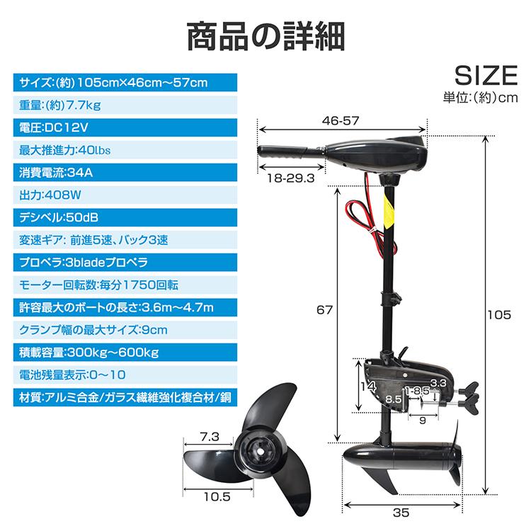 エレキモーター 船外機 2馬力 未満 カヤック エレキ カヤック電動