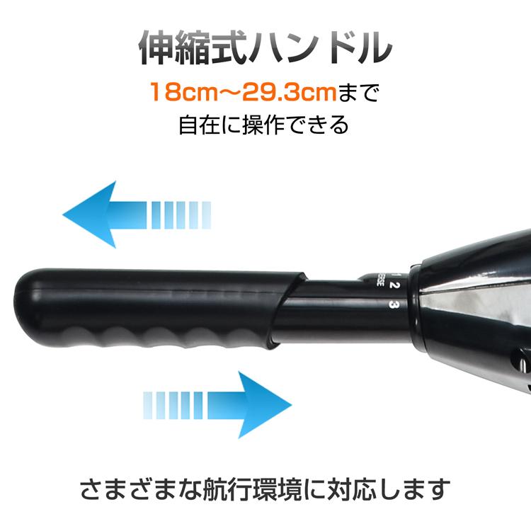 エレキモーター 船外機 2馬力 未満 カヤック エレキ カヤック電動