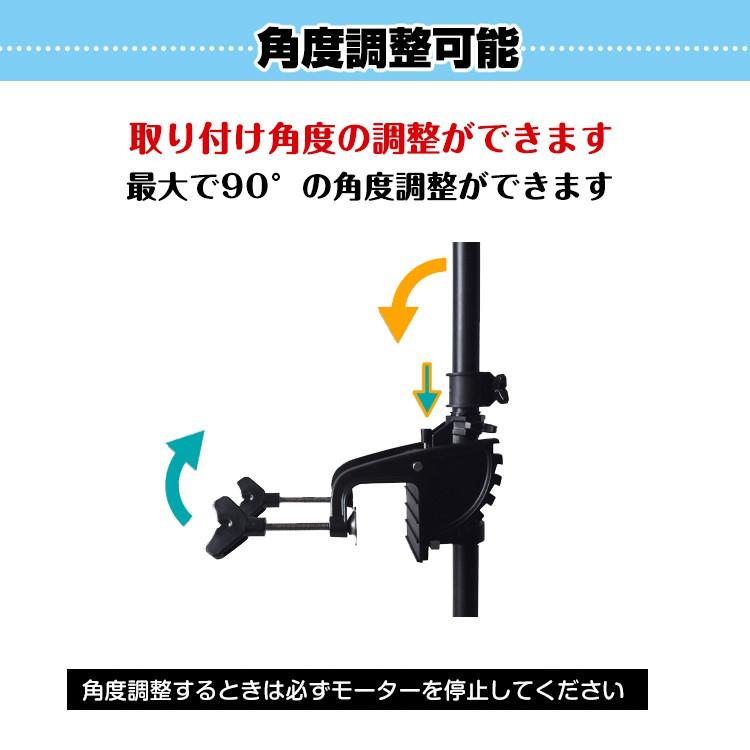 船外機 エレキモーター 電動 エレキ 2馬力未満 免許不要 軽量 船外機 エレキモーター 電動 エレキ 2馬力未満 免許不要 軽量