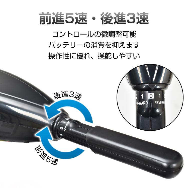 エレキモーター 船外機 2馬力 未満 カヤック エレキ カヤック電動