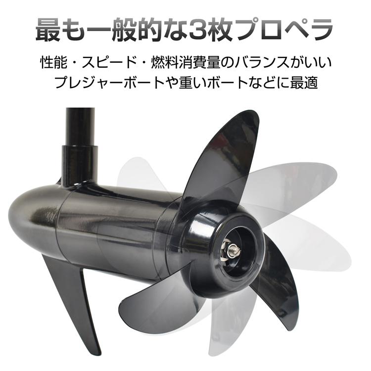 エレキモーター 船外機 2馬力 未満 カヤック エレキ カヤック電動