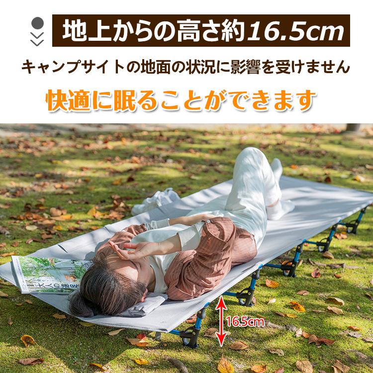 コット キャンプ ベッド アルミ 折りたたみベッド ロータイプ