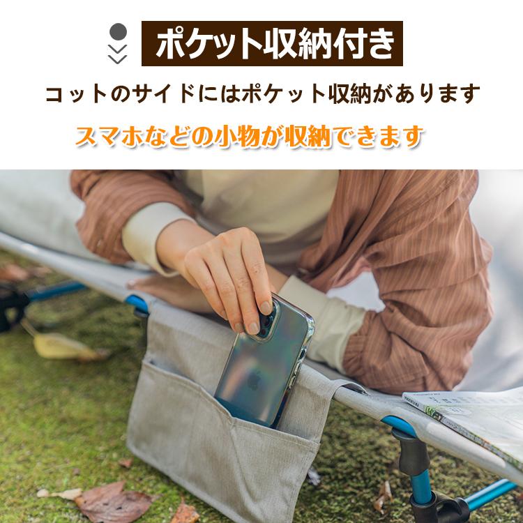コット キャンプ ベッド アルミ 折りたたみベッド ロータイプ