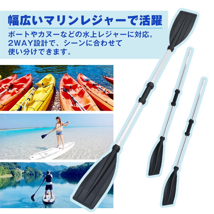 カヤック パドル アルミオール ボートオール ダブルブレード カヤック