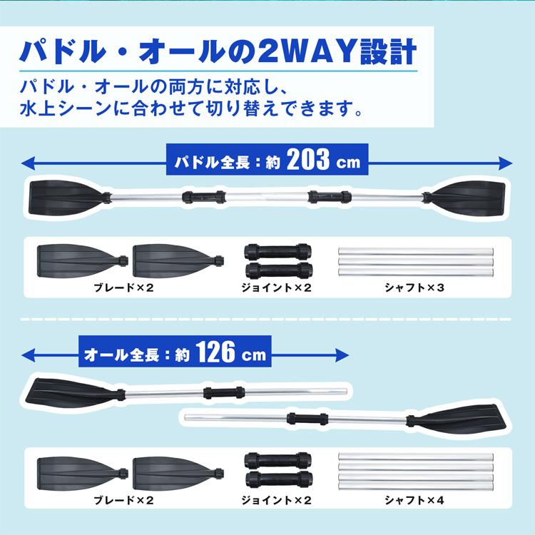 カヤック パドル 軽量 ボートオール sup アルミオール ダブルブレード