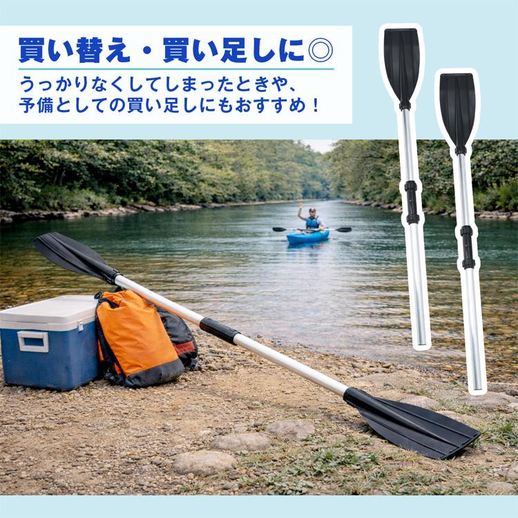 カヤック パドル アルミオール ボートオール ダブルブレード カヤック