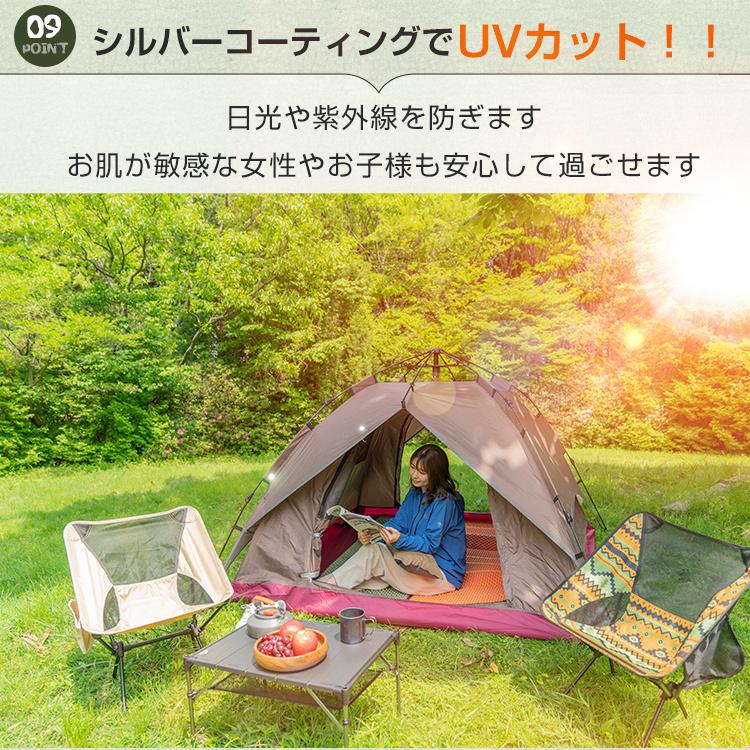 Hill Stone テント ワンタッチテント 4人用 ビーチテント UV Hill Stone テント ワンタッチテント 4人用 ビーチテント UV