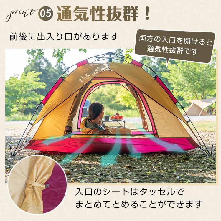 ワンタッチテント ファミリーテント 4人用 テント ワンタッチ ドーム型 ビーチテント 軽量 フルクローズ 蚊帳 簡易 ドーム 日よけ 家族 キャンプ テント od285a :od285a:アカネA SHOP - 通販 - Yahoo!ショッピング ワンタッチテント ファミリーテント 4人用 テント ワンタッチ ドーム型 ビーチテント 軽量 フルクローズ 蚊帳 簡易 ドーム 日よけ 家族 キャンプ テント od285a :od285a:アカネA SHOP - 通販 - Yahoo!ショッピング