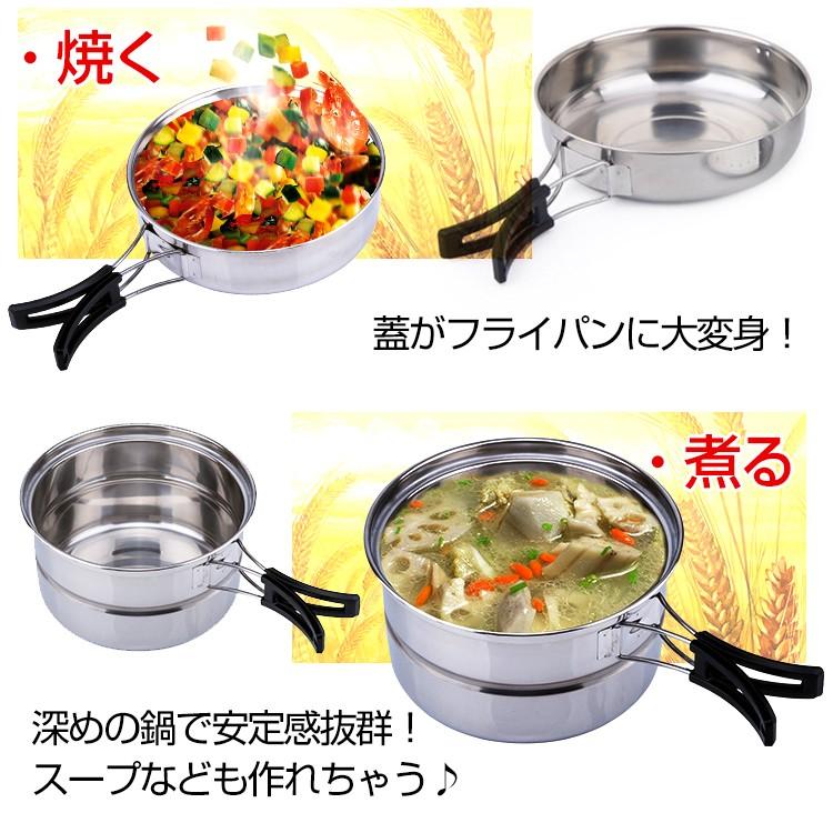 食器セット アウトドア 調理器具 多点 鍋セット 軽量 キャンピング鍋 ステンレス鍋 バーベキュー 防災グッズ DAY ソロキャンプ 登山 自炊 直火  料理 od288