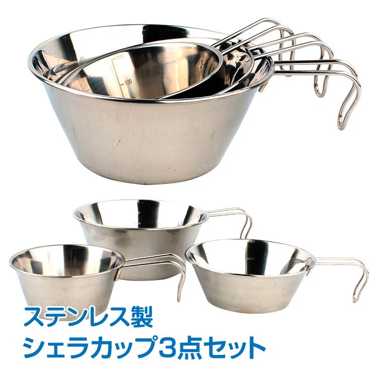 Hill Stone シェラカップ 3個セット フック付 計量器付 鍋 お皿 軽量