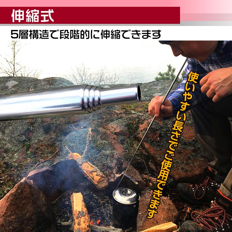 火吹き棒 焚き火 伸縮 ポケット ふいご バーベキュー 火起こし