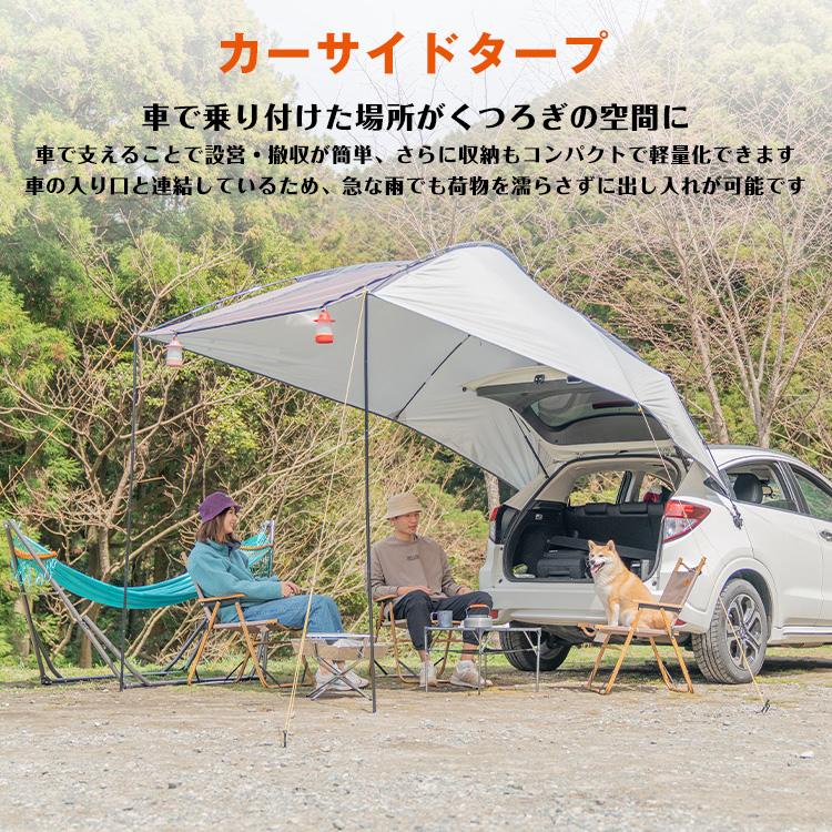 カーサイドタープ 車タープ サイド テント キャンプテント 車用 タープ ルーフテント リアゲート 後方 側面 車中泊 日よけ 設営 簡単 初心者 ソロキャンプ Od303 アカネa Shop 通販 Paypayモール