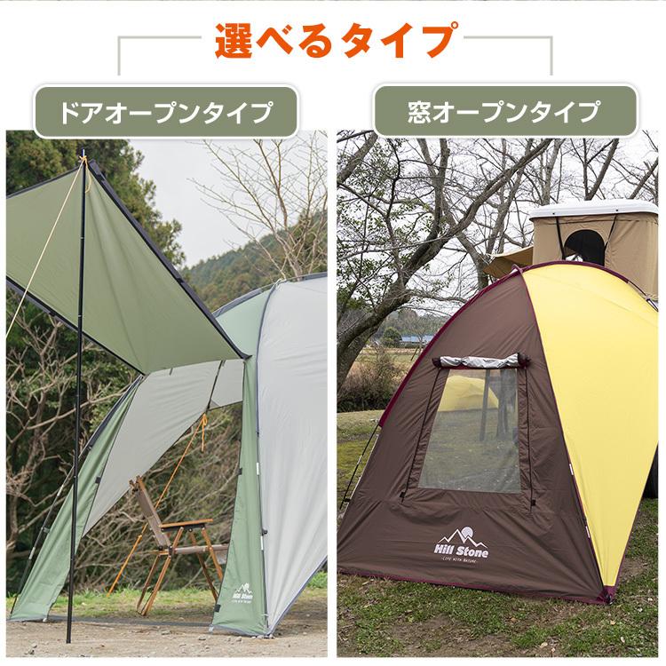 工場直送 カーサイドタープ 車タープ サイド テント キャンプテント 車用 タープ ルーフテント リアゲート 後方 側面 車中泊 日よけ 設営 簡単 初心者 ソロキャンプ Od303 Whitesforracialequity Org