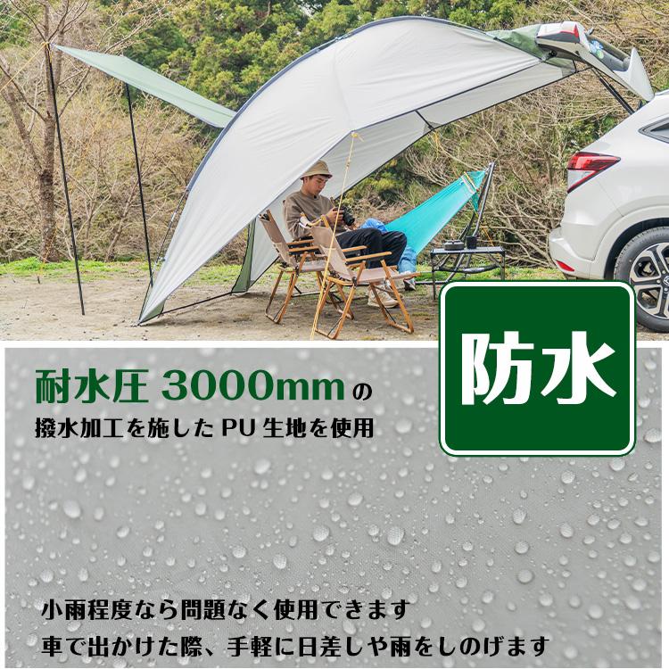 カーサイドタープ 車タープ サイド テント キャンプテント 車用 タープ ルーフテント リアゲート 後方 側面 車中泊 日よけ 設営 簡単 初心者 ソロキャンプ od303｜akaneashop｜06