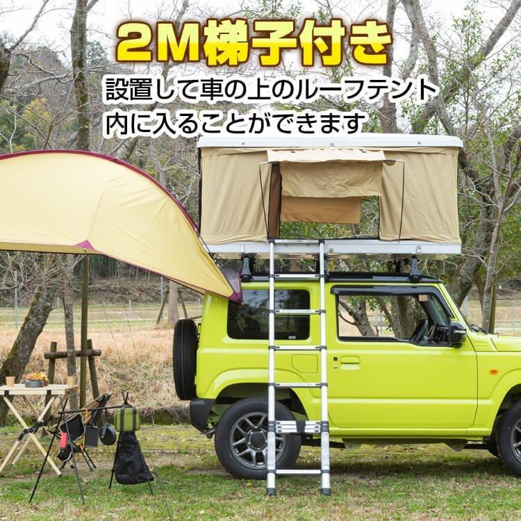 ルーフテント 車上テント 防水 カールーフテント 車上泊 はしご ルーフテント 車上テント 防水 カールーフテント 車上泊 はしご