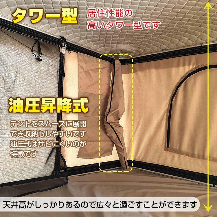 ルーフテント 車上テント 防水 カールーフテント 車上泊 はしご ルーフテント 車上テント 防水 カールーフテント 車上泊 はしご
