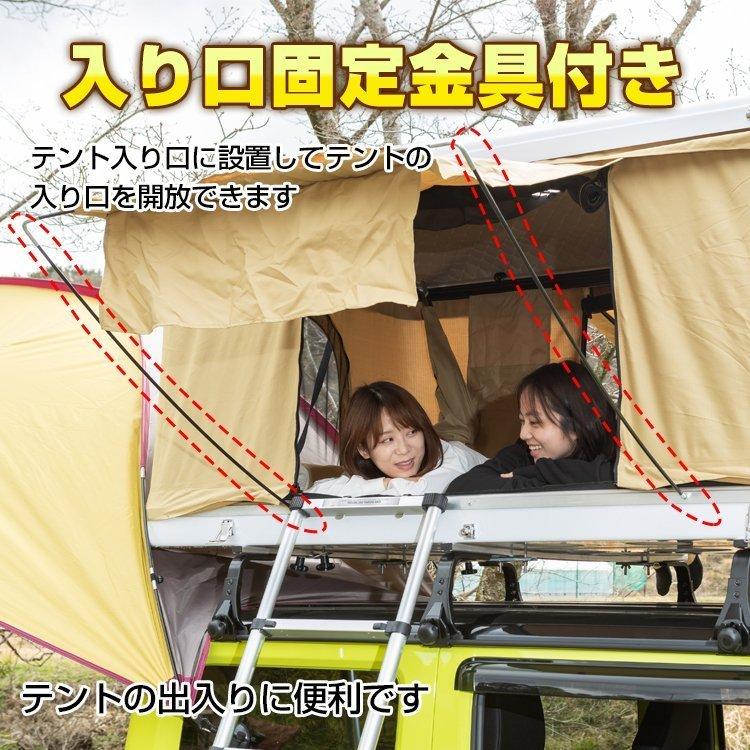 テント 車上テント カールーフテント 車用 ルーフテント テント 車上テント カールーフテント 車用 ルーフテント